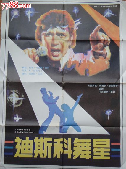 台湾居民公民身份证号码地址地址码使用的是