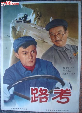 太平洋国立大学DiplomainBusinessManagement