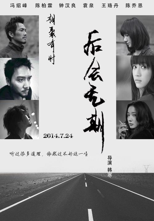 欧洲设计学院假学位证购买