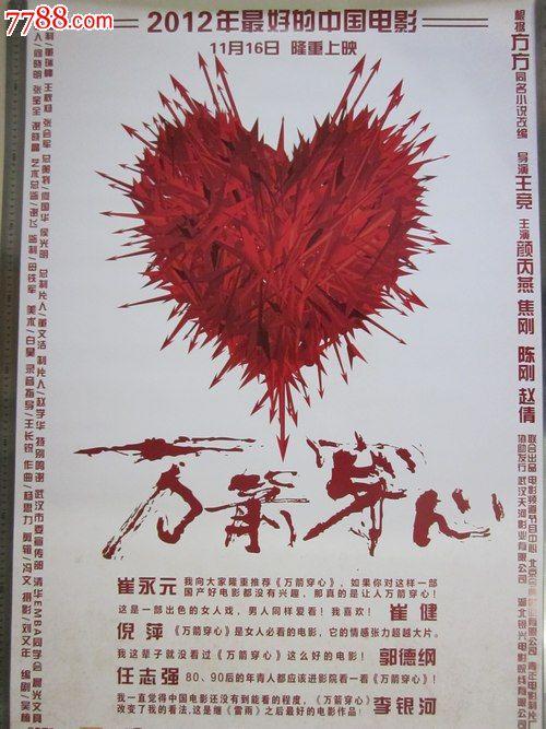 秀明大学MarketDevelopmentDegrees